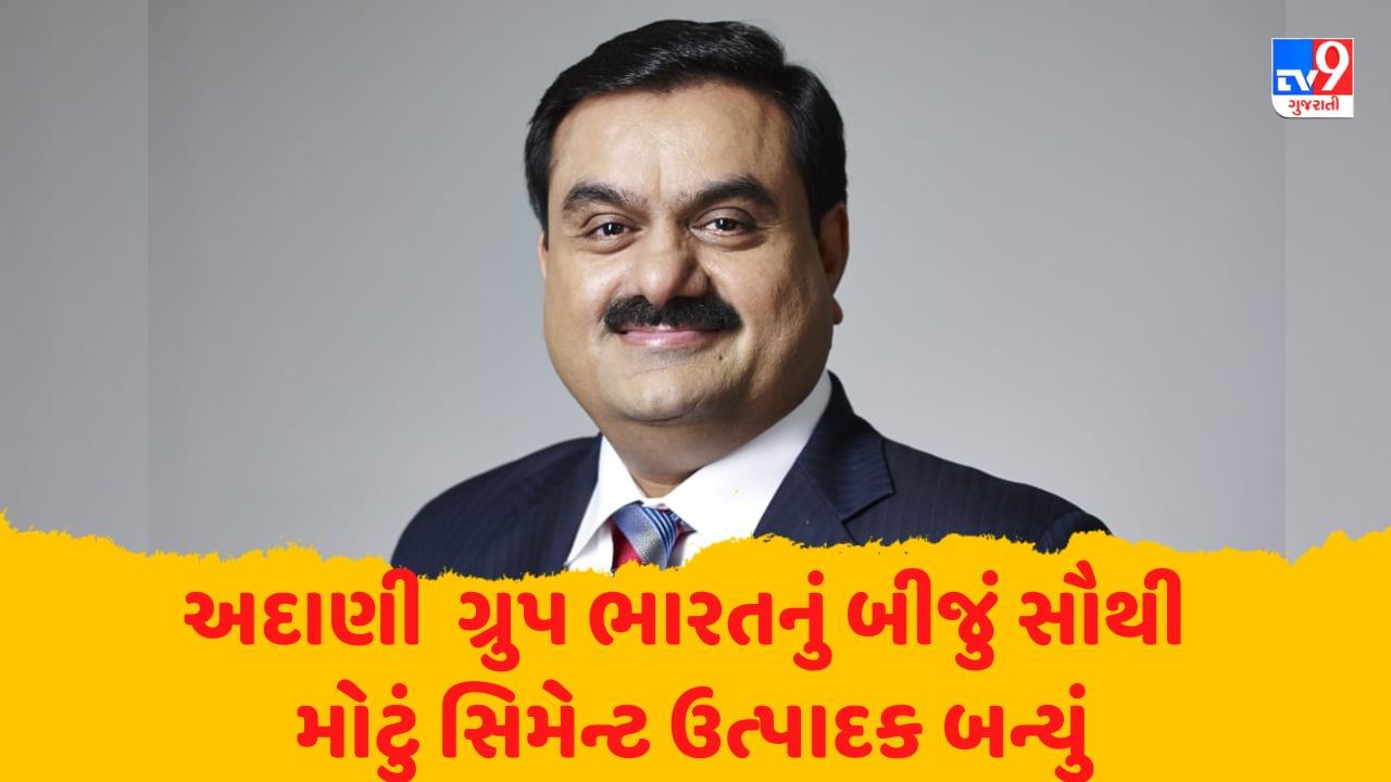 Adani