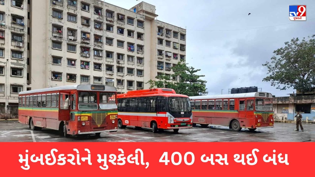 Mumbai અચનક 400 બસ રસત પર દડત થઈ ગઈ બધ જણ BESTએ કમ લધ આ