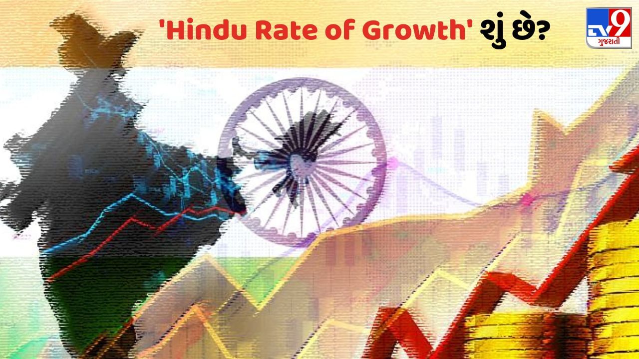 Hindu Rate Of Growth