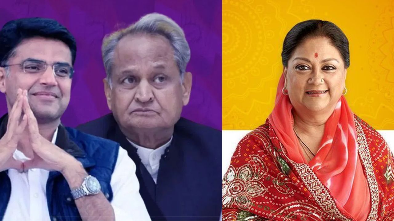 Rajasthan Assembly Elections ભજપ કગરસ ઉમદવરન યદ જહર કર