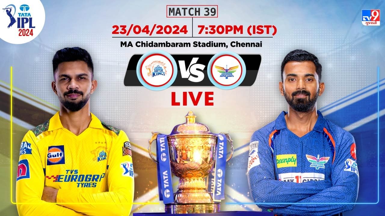 Ipl Csk Vs Lsg