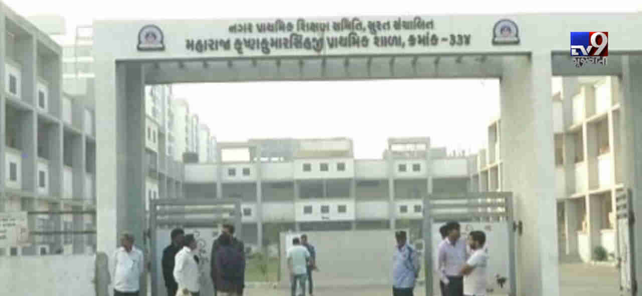 કેમ આ ગુજરાતની સરકારી શાળામાં પ્રવેશ મેળવવા માટે વાલીઓ કરે છે પડાપડી ? સ્કુલની બહાર લાગી લાંબી લાઈન !