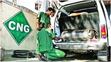 ચાર પૈડાંવાળા વાહનોને CNG કરવા મામલે રાજ્ય સરકાર અસફળ? ગુજરાત હાઈકોર્ટે રાજ્ય સરકારની કાઢી ઝાટકણી