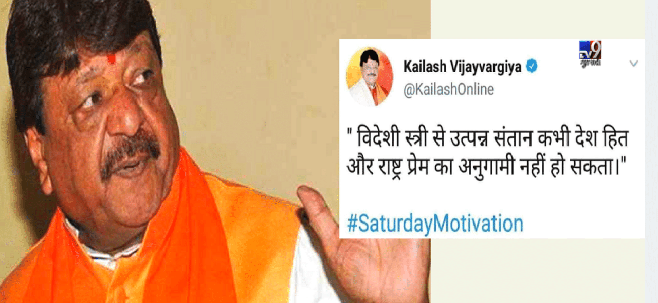 BJPના મોટા નેતાએ રાહુલ ગાંધી વિશે એવું તો શું કહી દીધું કે Twitter પર થઈ રહ્યાં છે troll?