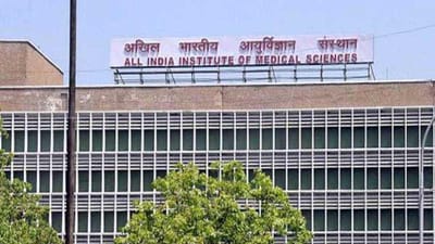 6 કરોડ ગુજરાતીઓએ હવે નહીં જવું પડે દિલ્હી, રાજકોટને મળી AIMS હૉસ્પિટલ