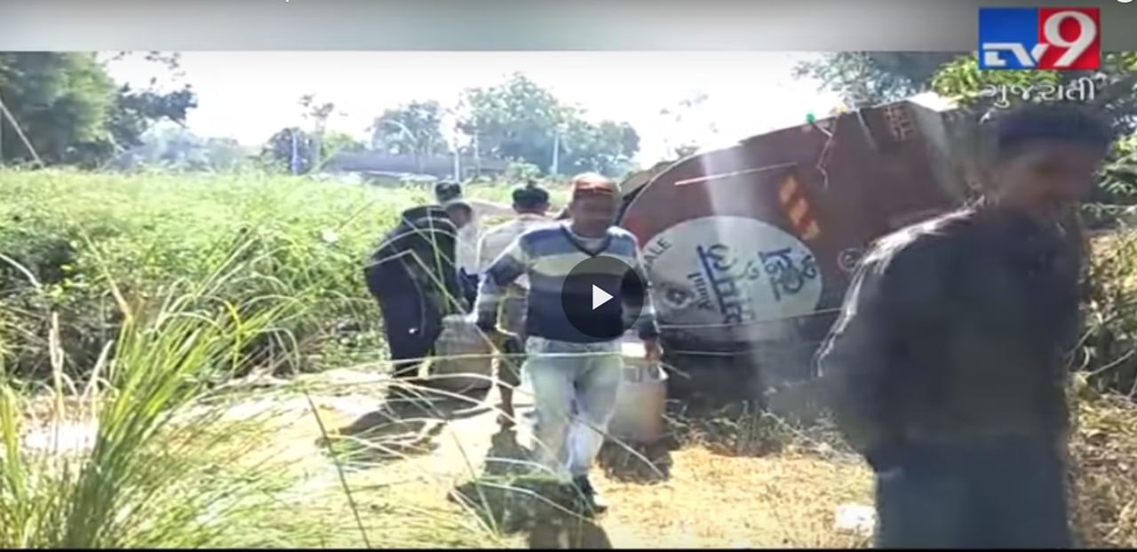 AMUL દૂધનું ટેન્કર પલટાતા 6 લાખની કિંમતનું દૂધ વહી ગયું ખેતરોમાં, સ્થાનિકોએ મચાવી દૂધની લૂંટ, જુઓ VIDEO