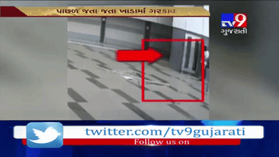 VIDEO : સુરતના એક શોપિંગ કોમ્પલેક્ષની ગંભીર બેદરકારી યુવકને પડી ભારે
