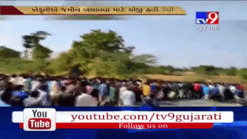 ગુજરાતમાં ખેડૂતો પર પોલીસને કરવો પડ્યો લાઠીચાર્જ અને છોડ્યા ટિયરગેસના સેલ, કેમ ? જુઓ VIDEO