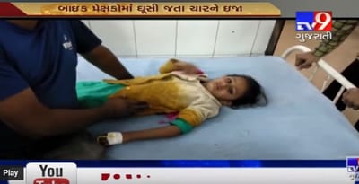 પાલનપુરમાં રાજ્યકક્ષાના પ્રજાસત્તાક પર્વની ઉજવણીમાં સ્ટંટ દરમિયાન સર્જાઈ દુર્ઘટના, બાળકોની ભીડમાં ઘુસી ગયું બાઇક : Videoમાં જુઓ પછી શું થયું ?