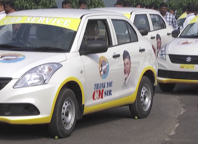 આ રાજ્યની સરકારે આપી બેરોજગાર યુવાઓને કાર, હવે આપશે દરેક પરિવારને એક સ્માર્ટફોન