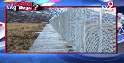 VIRAL કેટલું રિઅલ ?  શું મોદી સરકારે સ્માર્ટ ફેંસિંગવાળી સરહદો બનાવી ?