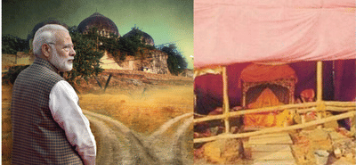 ચૂંટણી પહેલાં  શું જમીન પરત કરી ભાજપ રામ મંદિર બનાવવનો રસ્તો કરી રહ્યું છે સાફ ?