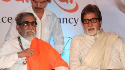 ક્યારેક કૉંગ્રેસી પરિવારની સૌથી નિકટ રહેલા અમિતાભ બચ્ચને કર્યો બાળ ઠાકરે અંગે મોટો ખુલાસો, જાણો ક્યારે અને કેવી રીતે ઠાકરેએ બચાવી હતી બિગ બીની જાન : તમે પણ Videoમાં સાંભળો અમિતાભના શબ્દો