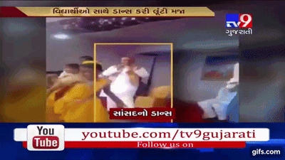 સાંસદ હોય તો આવા : નથી કરતા દાદાગીરી કે નથી બતાવતા દબંગાઈ, આ તો ડાન્સિંગ સાંસદ છે, આપ પણ જુઓ વાયરલ થયેલો સાંસદનો વીડિયો