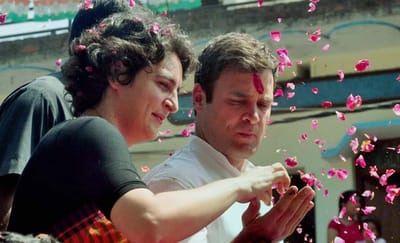 યૂપીથી પ્રિયંકા ગાંધીની રાજકારણમાં એન્ટ્રી છતાં કૉંગ્રેસના ગઢ અમેઠીમાં ભાજપ થયો વધુ મજબૂત, 13 ખાસ લોકોએ ધારણ કર્યો કેસરિયો ખેસ