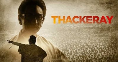 ઠાકરે સાહેબ પર બનેલી ફિલ્મ 'ઠાકરે'ની રિલીઝ પર થિએટરમાં પહોંચ્યા કેસરીયા કપડામાં હજારો શિવસૈનિકો, VIDEO