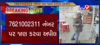 જુઓ આ CCTV અને સ્કૅચ, ઓળખી બતાવો વીડિયોમાં દેખાતા સિરિયલ કિલરને, ગાંધીનગર પોલીસ આપશે યોગ્ય ઈનામ