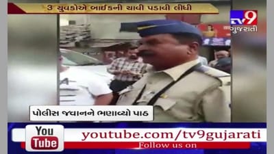 મુંબઈના 3 યુવાનોએ પોલીસ જવાનને શીખવ્યા ટ્રાફિકના પાઠ, જુઓ VIDEO