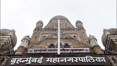 એક નાનકડા દેશનું બજેટ હોય તેટલું બજેટ છે મુંબઈ મહાનગરપાલિકાનું, જાણો મુંબઈ મનપા બજેટની 10 મોટી વાતો