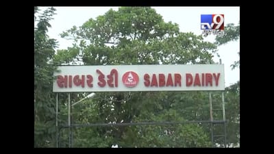 સાડાચાર લાખ દુધ ઉત્પાદકોની આધાર સાબરડેરીને હવે લાંબા ગાળા બાદ મળશે ચુંટાયેલા પ્રતિનિધીઓનો આધાર