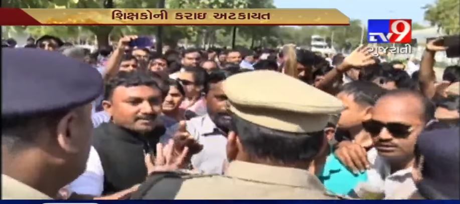 VIDEO : ગુજરાત વિધાનસભા બહાર પ્રાથમિક શિક્ષકોનો પડતર માંગણીઓને લઈને ભારે હોબાળો, અનેક શિક્ષકોની અટકાયત, પોલીસે કર્યો બળ પ્રયોગ