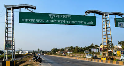 ગુજરાતના RTO ચેકપોસ્ટની સરકારી ગાડી મહારાષ્ટ્રની સરહદમાં ગઈ અને પછી જુઓ શું થઈ ગાડીની હાલત!