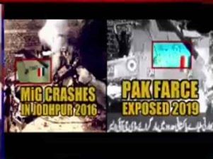 પાકિસ્તાનની વધુ એક અવળચંડાઈ: દુનિયાને ગુમરાહ કરવા માટે ભારત વિરૂદ્ધ છેડ્યું 'Fake News' અભિયાન
