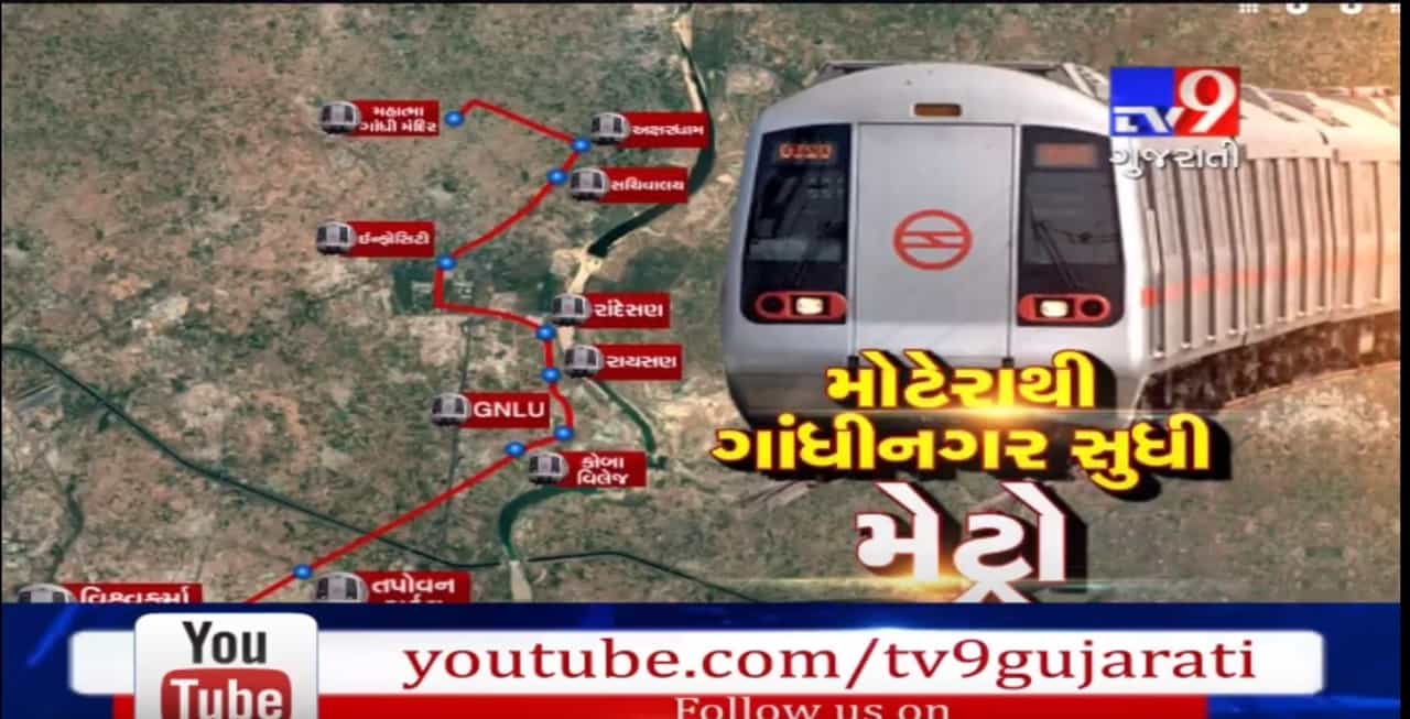 મેટ્રો ફેઝ-2: અમદાવાદથી ગાંધીનગરમાં મહાત્મા મંદિર અને ગિફ્ટ સીટી સિવાય આ સ્થળોને પણ જોડશે, વિદ્યાર્થીઓને થશે મહત્તમ લાભ