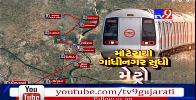 મેટ્રો ફેઝ-2: અમદાવાદથી ગાંધીનગરમાં મહાત્મા મંદિર અને ગિફ્ટ સીટી સિવાય આ સ્થળોને પણ જોડશે, વિદ્યાર્થીઓને થશે મહત્તમ લાભ