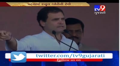 બજેટ પછી રાહુલ આવ્યા ફ્રન્ટફૂટ પર, ખેડૂતોને સાડાત્રણ રૂપિયા આપીને 5 મિનિટ સુધી તાળી વગાડીને મોદી સરકારે ખેડૂતોનું અપમાન કર્યું છે