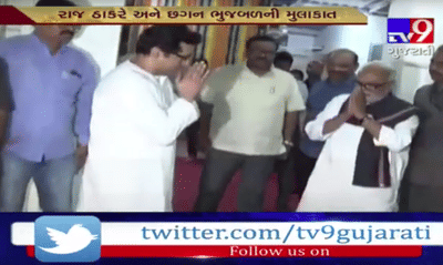 છગન ભુજબળ અને રાજ ઠાકરે વચ્ચે બંધ બારણે થયેલી મુલાકાતથી મહારાષ્ટ્રમાં રચાઈ શકે છે નવા રાજકીય સમીકરણો