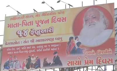 જેલમાં બંધ આસારામ બાપુના શહેરમા હોર્ડિંગ્સ શું લાગ્યા કે થઈ ગયો હંગામો!