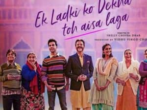 ફિલ્મ એક લડકી કો દેખા તો એસા લગા જોયા પછી દર્શકો કો કૈસા લગા- Film Review