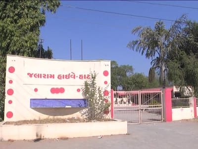 નરેન્દ્ર મોદીના મુખ્ચમંત્રી કાર્યકાળમાં શરૂ કરેલા રાજ્યના સૌ પ્રથમ 'હાઈવે હાટ'ની દુર્દશા જોઈને મોદી પણ ખુશ ન થાય