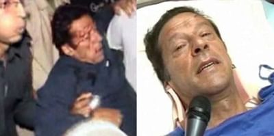 પાકિસ્તાનના PM ઈમરાન ખાનને પાકિસ્તાનમાં જ  ગોળી મારવામાં આવી તે વાયરલ વીડિયોનું સત્ય જાણો છો?