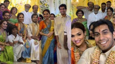 સાઉથના સુપરસ્ટારની દીકરી  સૌંદર્યા રજનીકાંત કરવા જઈ રહી છે બીજા લગ્ન, પ્રી-વેડિંગ રિસેપ્શનમાં ઉમટી સેલિબ્રિટીઝ