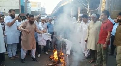 વાપીમાં મુસ્લિમ બિરાદરોએ પુલવામા હુમલાને લઈને નોંધાવ્યો ઉગ્ર વિરોધ, જાહેરમાં સળગાવ્યા પાકિસ્તાનના ઝંડા