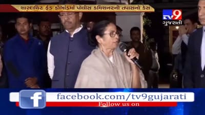 ખૂબ વરસી મમતા, રાજ્યમાં CBIના પગલાં સામે ધરણા પર બેઠી મુખ્યમંત્રી મમતા બેનર્જી