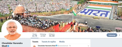 જાણો કેવી રીતે ગુજરાતના યુવાનો આપી રહ્યા છે 'મેં ભી ચોકીદાર'  કેમ્પેઈનને સમર્થન