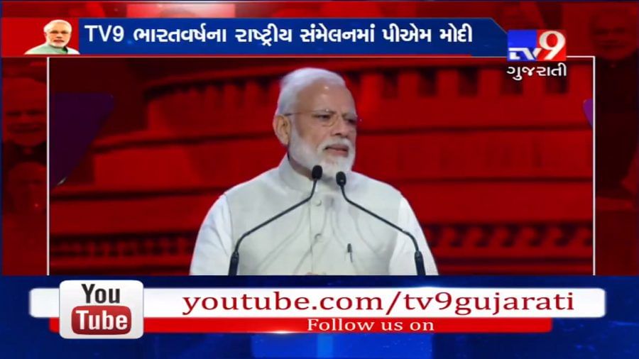 વડાપ્રધાન નરેન્દ્ર મોદીએ કહ્યું કે, 3.25 લાખ કંપનીઓ બંધ થઈ ગઈ પણ મોદી મુર્દાબાદના નારા કેમ ના લાગ્યા?