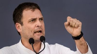 BreakingNews : આખરે પહેલી વખત રાહુલ ગાંધી બે બેઠકો પરથી ચૂંટણી લડવાનું કર્યું નક્કી, શા માટે અમેઠી ઉપરાંત દક્ષિણ ભારતની આ બેઠક કોંગ્રેસ અધ્યક્ષે કરી પસંદ ?