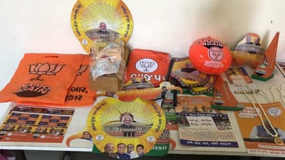 ભાજપ હવે ગુજરાતમાં ચૂંટણી જીતવા યુવાનોને પહેરાવાશે ટોપી તો મહિલાઓને આપશે સાડીથી લઈને પીન, તમને પણ લાગશે નવાઈ