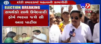 નવસારીના ભાજપના કદાવર નેતાએ ઉમેદવારી ફોર્મ નોંધાવતા પહેલા કર્યુ શક્તિ પ્રદર્શન