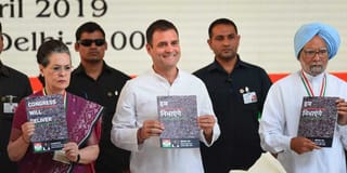 રાહુલ ગાંધીએ કોંગ્રેસના ચૂંટણી ઢંઢેરામાં આપેલું વચન શું ખરેખર પરિપૂર્ણ કરી શકાશે ?, દેશને થઈ શકે છે 10 લાખ કરોડ સુધીનો વધુ ખર્ચ