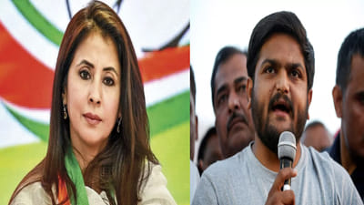 મુંબઈમાં હાર્દિક પટેલ અભિનેત્રી તેમજ કોંગ્રેસ ઉમેદવાર ઉર્મિલા માતોંડકર સાથે મહારેલી કરશે