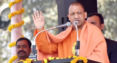 ભારતીય સેનાને 'મોદીજી કી સેના' કહીને CM યોગી ફસાયા, ચૂંટણી પંચે ફટકારી નોટિસ