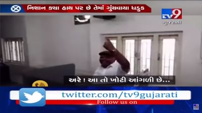 મતદાન કર્યા બાદ કઈ આંગળી સાથે ફોટો પડાવવો તેને લઈને ગૂંચવાયા ભાજપના ઉમેદવાર રમેશ ધડૂક, વાયરલ થયો વીડિયો