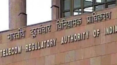 જો TRAI આ નવું પગલું લેશે તો ટી.વી ચેનલ મફ્તમાં જોઈ શકાશે નહી?