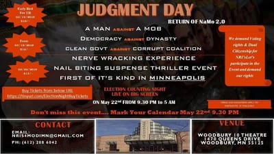 ઈતિહાસમાં પહેલી વખત ભારતની લોકસભા ચૂંટણીનું પરિણામ અમેરિકામાં  LIVE, જોવા માટે આટલા રૂપિયા ચૂકવવા પડશે