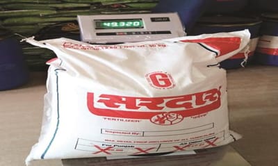 કથિત ખાતર સ્કેમ મુદ્દે વિજય રૂપાણીએ આપ્યું અનોખું કારણ, આ કોઈ કૌભાંડ નથી પણ ભેજ ચુસાતા વજન ઘટી ગયું